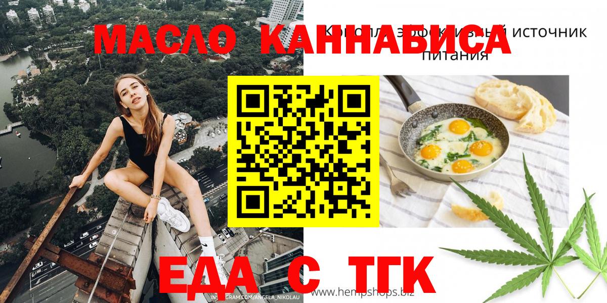 Печенье с ТГК марихуана Кондопога