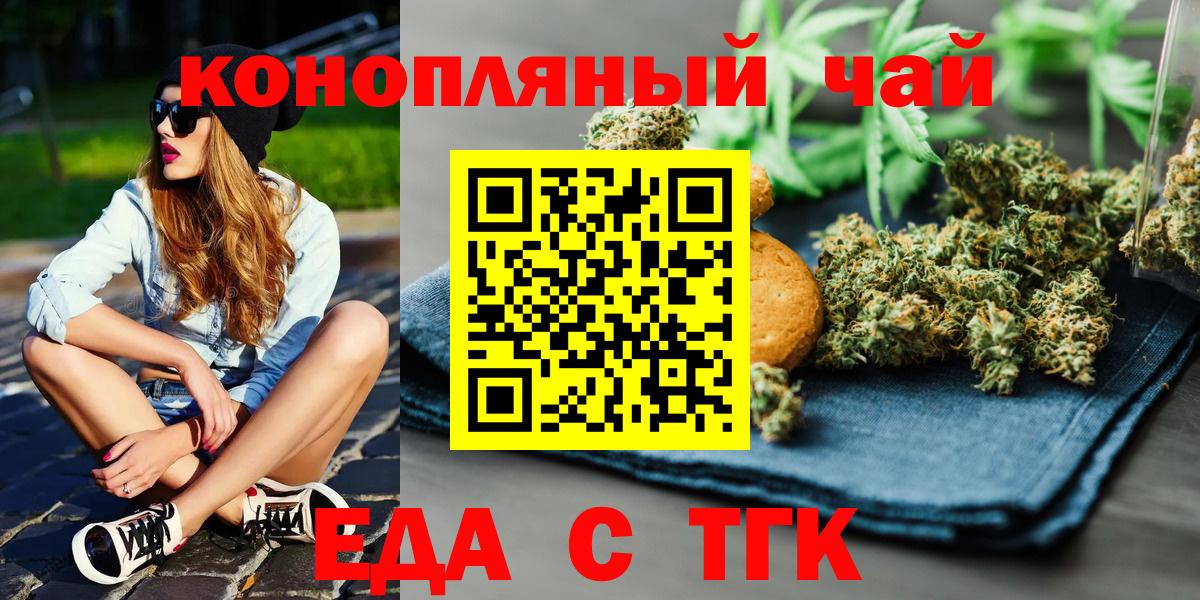 Кондопога  Canna-Cookies марихуана  Вход с VPN 