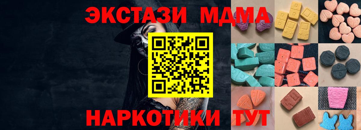 Ecstasy Punisher Кондопога