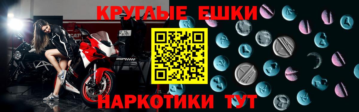 Экстази Дубай  Ecstasy  Кондопога  shop клад  Вход с VPN 