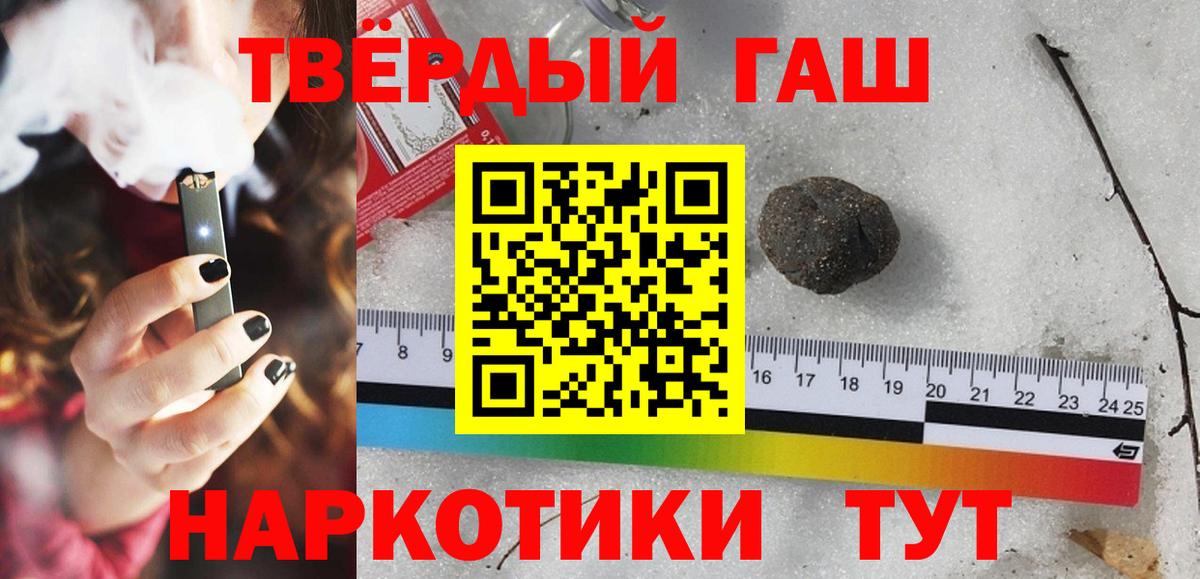 Гашиш гашик  Вход с VPN  закладки  Кондопога 