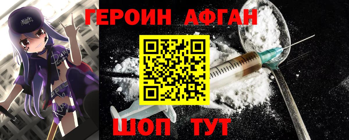 ГЕРОИН гречка Кондопога