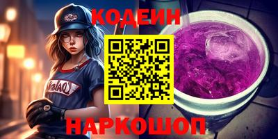 ГАЛЛЮЦИНОГЕННЫЕ ГРИБЫ Бугуруслан