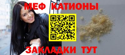 ГАЛЛЮЦИНОГЕННЫЕ ГРИБЫ Бугуруслан