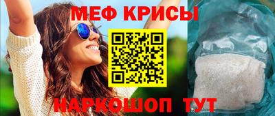 мефедрон мука Бузулук