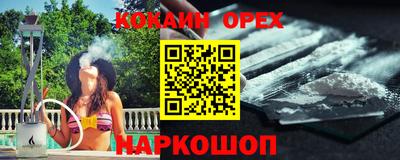ГАЛЛЮЦИНОГЕННЫЕ ГРИБЫ Бугуруслан