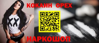 ГАЛЛЮЦИНОГЕННЫЕ ГРИБЫ Бугуруслан