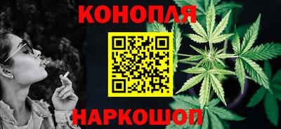 ГАЛЛЮЦИНОГЕННЫЕ ГРИБЫ Бугуруслан
