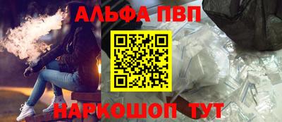 a pvp Будённовск