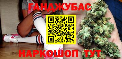 мефедрон мука Бузулук