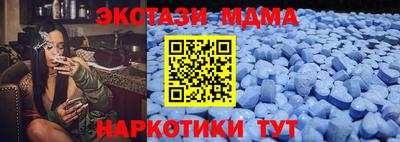 амфетамин Краснодар