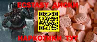 ГАЛЛЮЦИНОГЕННЫЕ ГРИБЫ Бугуруслан