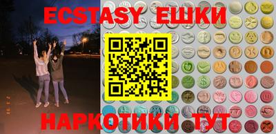 ГАЛЛЮЦИНОГЕННЫЕ ГРИБЫ Бугуруслан