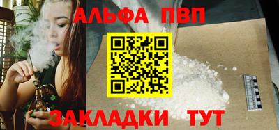 a pvp Будённовск