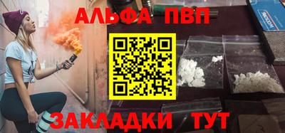 a pvp Будённовск