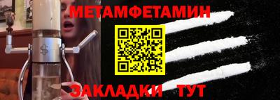 ГАЛЛЮЦИНОГЕННЫЕ ГРИБЫ Бугуруслан