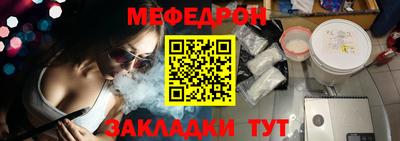 мефедрон мука Бузулук