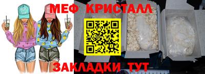 мефедрон мука Бузулук