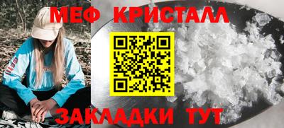 мефедрон мука Бузулук