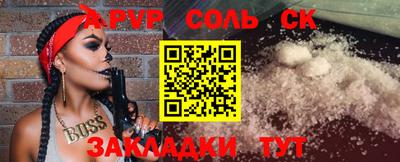 ГАЛЛЮЦИНОГЕННЫЕ ГРИБЫ Бугуруслан