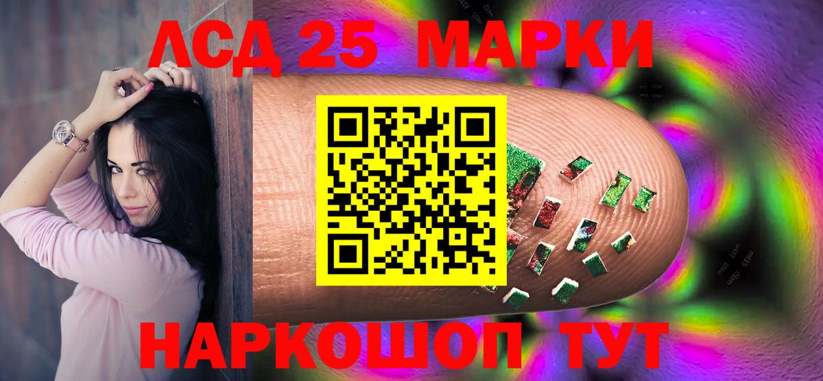 Лсд 25 экстази  ЛСД экстази ecstasy  LSD-25 экстази кислота  Вход с VPN  MEGA онион  Кондопога 