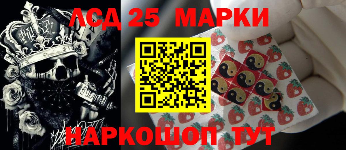 Лсд 25 экстази кислота Кондопога