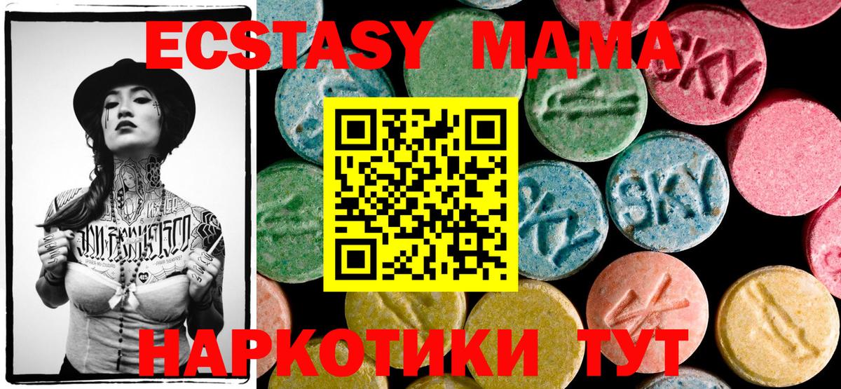 МДМА молли Кондопога