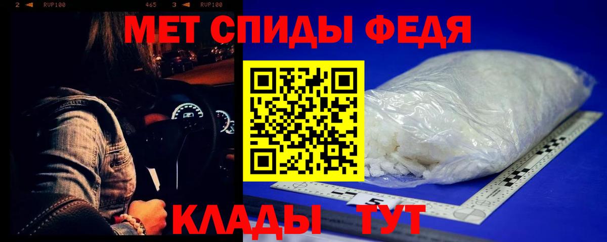 Метамфетамин пудра Кондопога