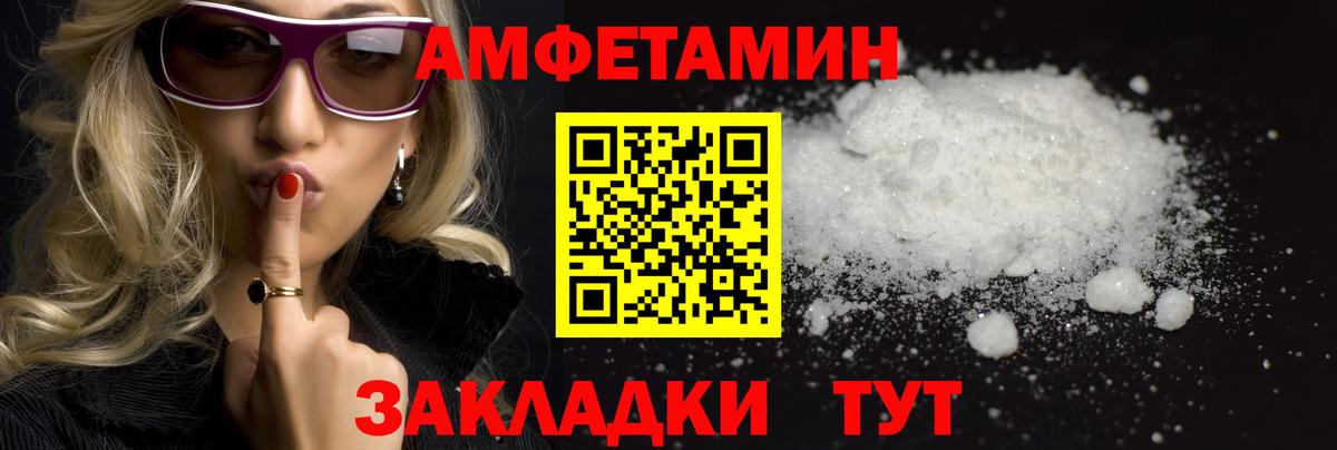 Метамфетамин мет  Вход с VPN  Кондопога  Метамфетамин мет 