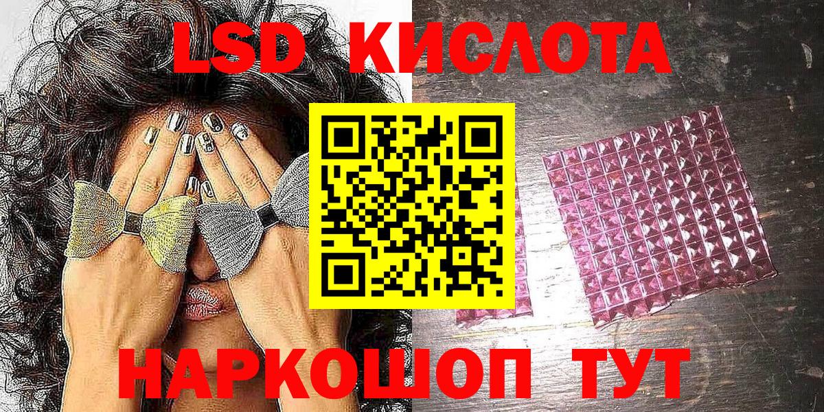 Кондопога  Наркотические марки 1500мкг  Вход с VPN 