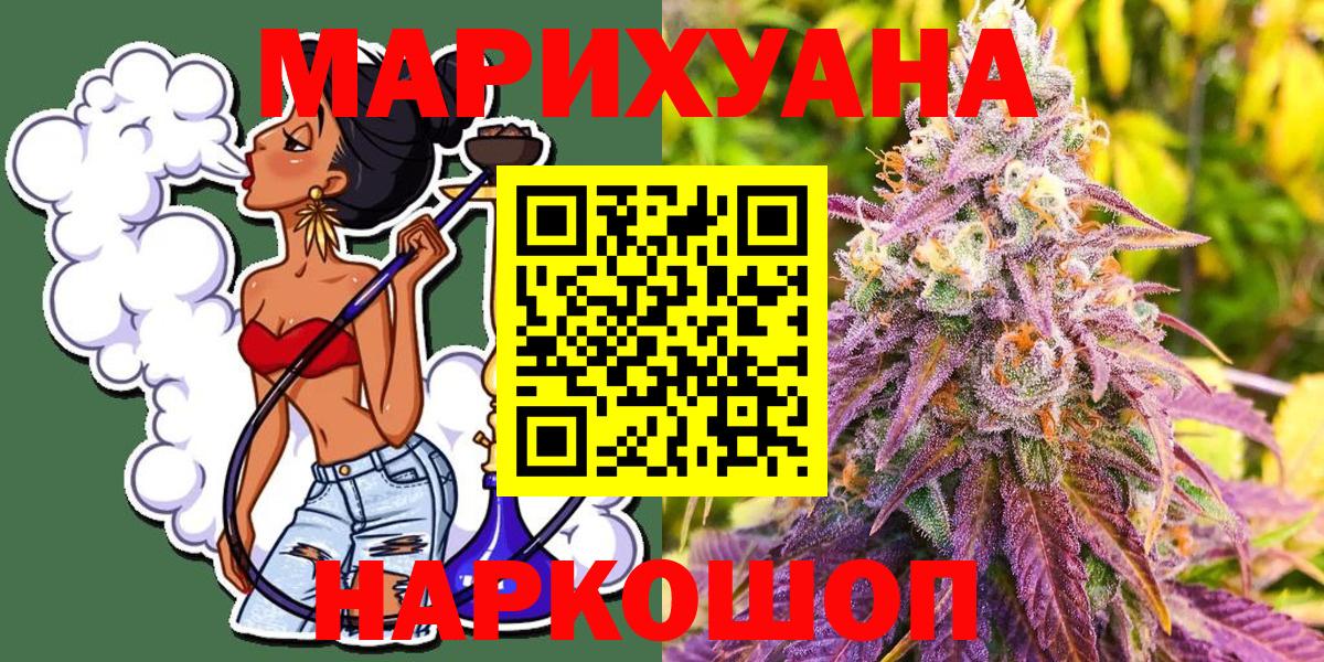 Марихуана гибрид Кондопога